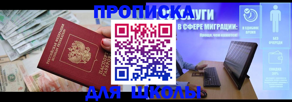 прописка иностранных граждан в Когалыме