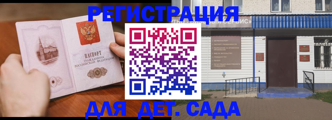 прописка иностранных граждан в Когалыме