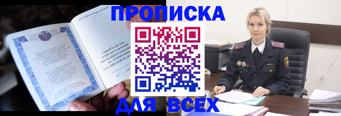 регистрация для дет. сада в Когалыме