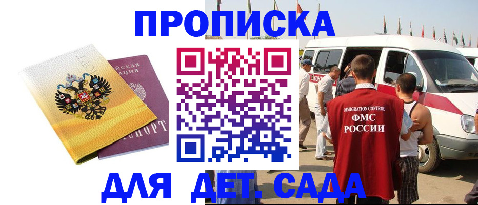 временная регистрация 2025 в Когалыме