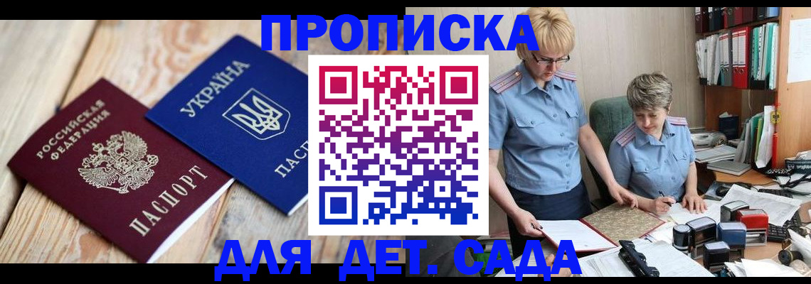 прописка иностранных граждан в Когалыме