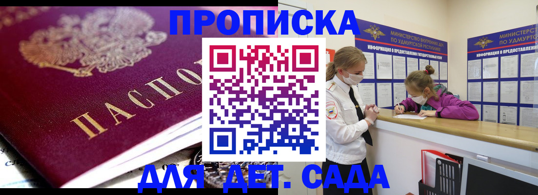 найти адрес прописки в Когалыме