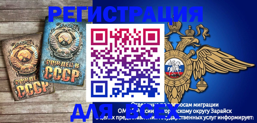 временная регистрация адрес в Когалыме